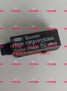 隆兴鲍默的FHDK 10P5101S35A和FHDK 10N5101S35A库存可供查询*