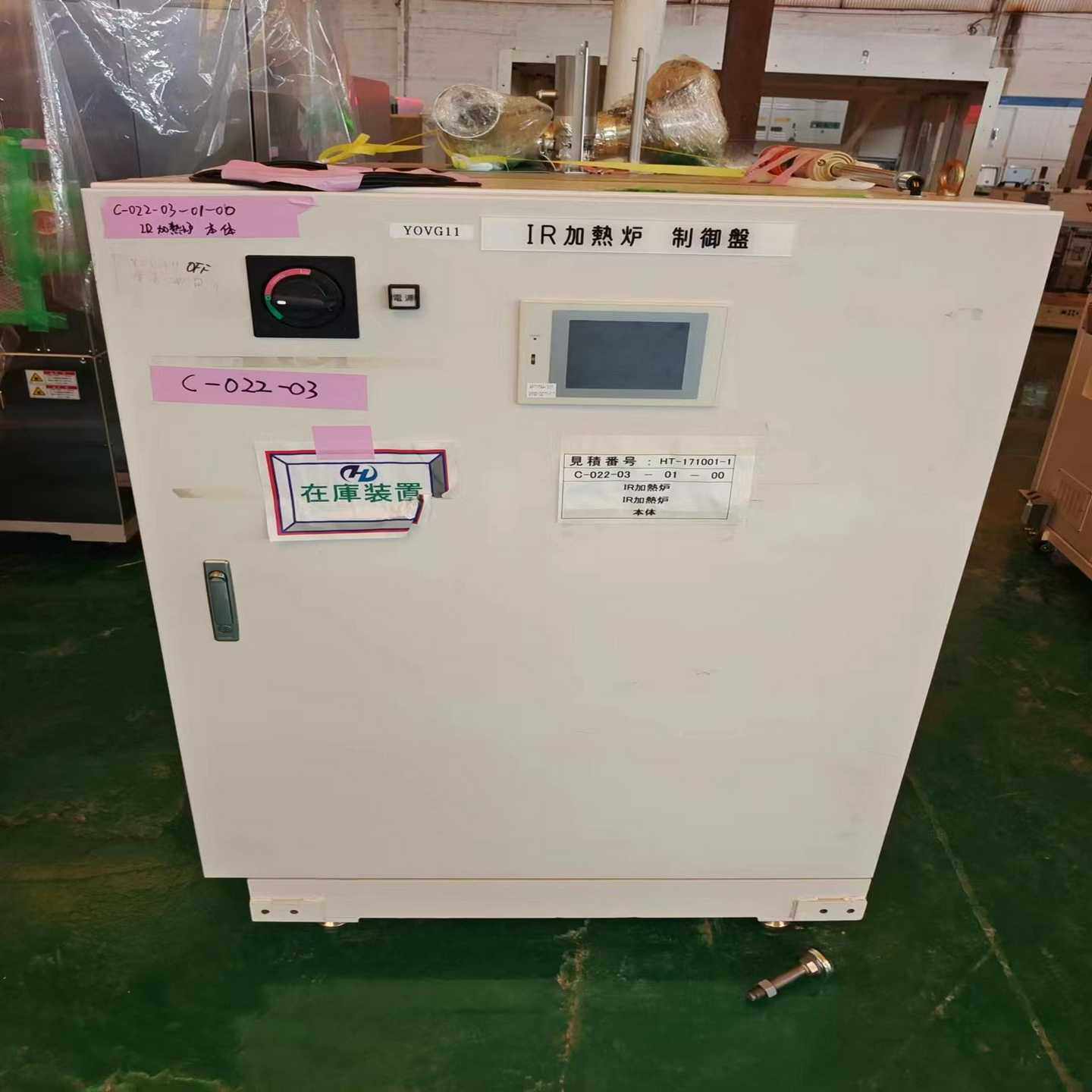 IR加热炉 制盘议价（电子设备）,3C数码配件,其它配件,淘宝优惠券,粉丝福利购,淘宝优惠卷