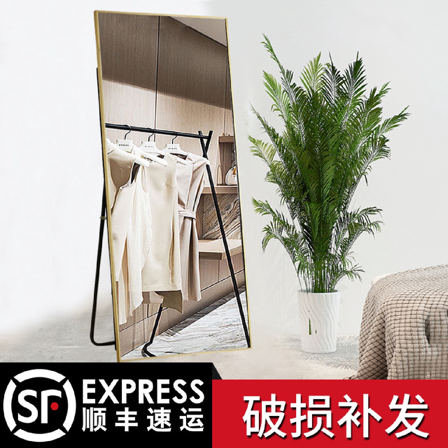 网红直播全身镜镜子带支架试衣间高清大镜子服装店卧室简约落地镜