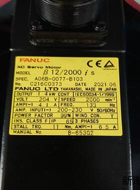 fanuc 伺服电机bis122000议价商品