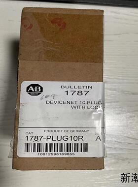 1787-Plug10R 全新AB接线端子实图拍摄单边接线议价商品