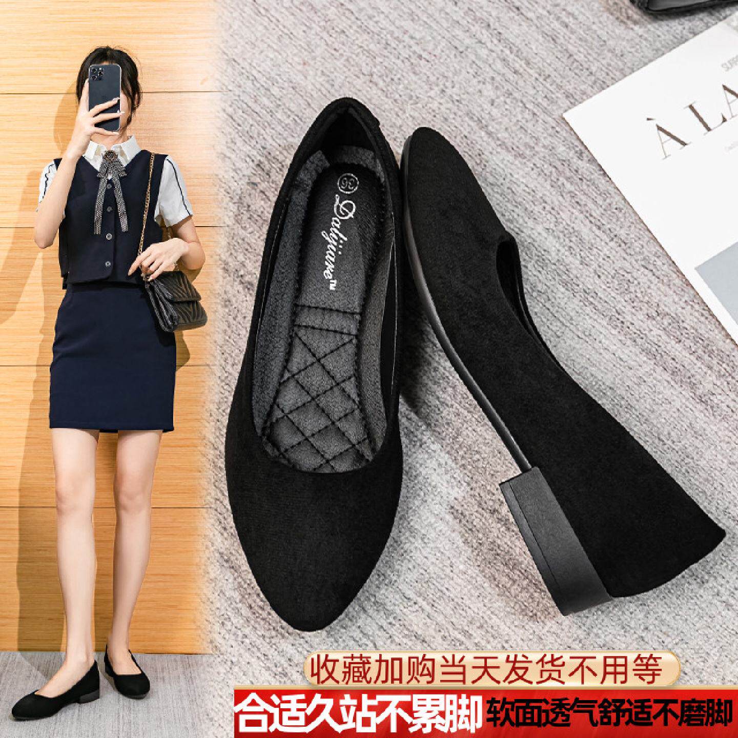 工作鞋女尖头软皮软底女鞋夏季职业工装面试上班舒适黑色绒面单鞋