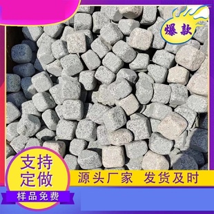 天然花岗岩围边石庭院花园花坛菜地挡土石园林踏步石马蹄石块滚石