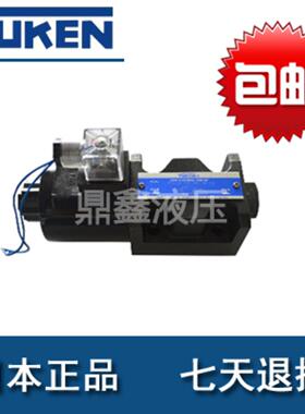 DSG-03-2B22B32B8 YUKEN油研单向阀 DSG-03-2B2A-D24-N1-50