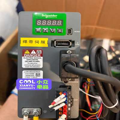 议价施耐德伺服套装：LXM16DU07M2x，750w驱动器