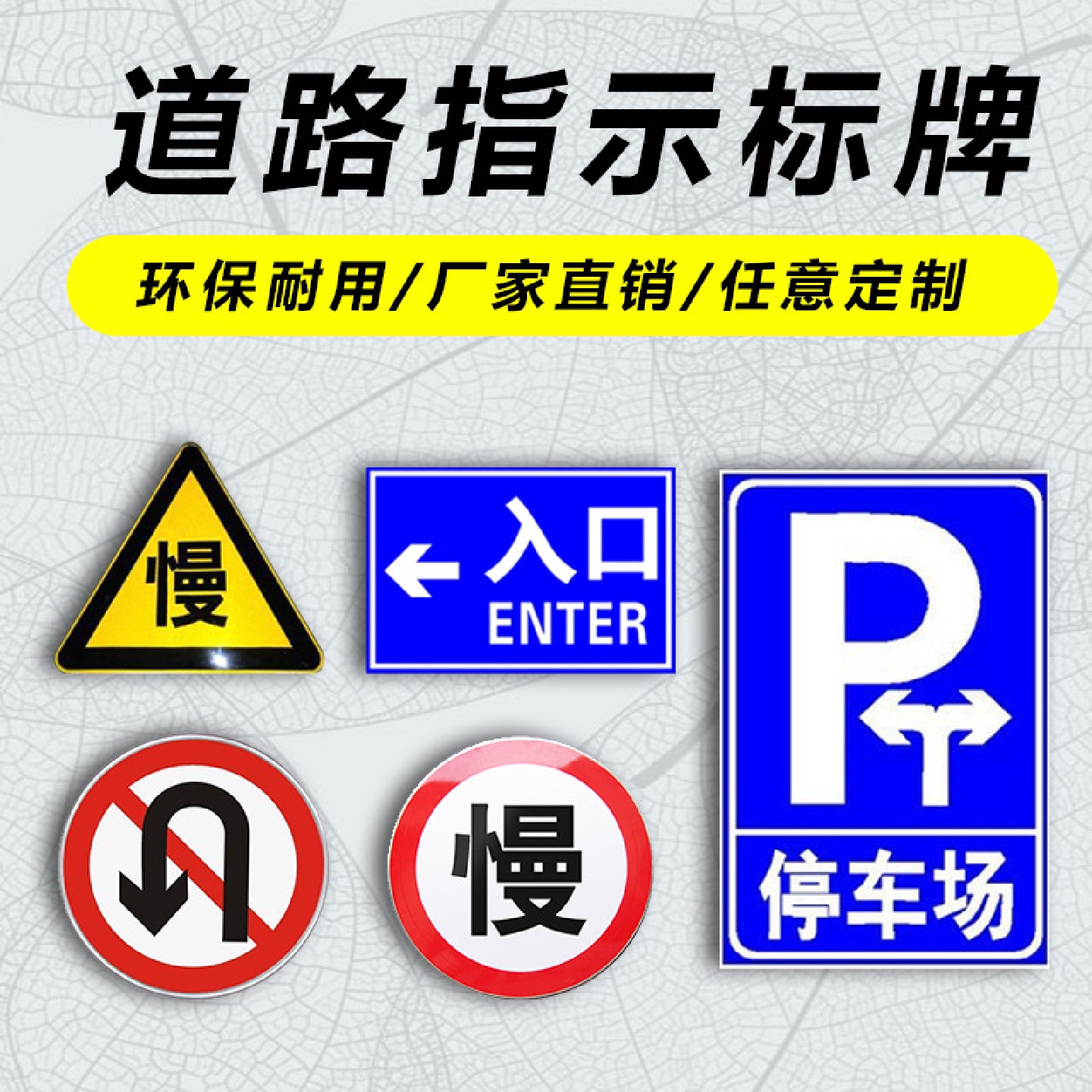 益宙标识牌限高3米标牌安全警示牌限制高度警告牌指示牌标志牌订