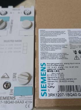 3RK1207-1BQ40-0AA3西门子模拟输入模块全新原装现货包邮