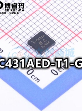 全新原装SIC431AED-T1-GE3封装MLP44-24L(4x4)电源管理IC芯片