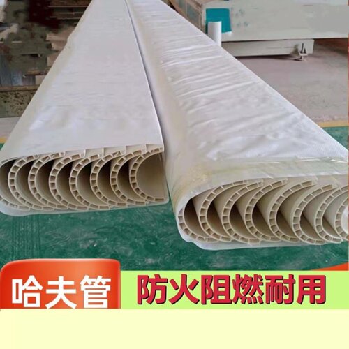 双层两片式哈夫管PVC哈弗管通信电缆保护管空气能采暖保温防冻