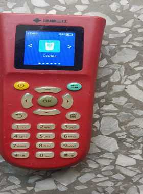 【泛海三江CODER-F100编码器】2022年8月产，红色--议价商品