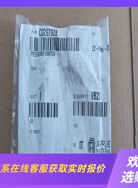 DPCP小型压力传感器工程剩下的实拍12拍前询价下单