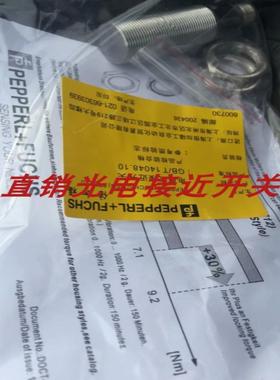 NMB2-12GM80-US-FE倍加福NMB10-18GM65-Z9-V1 NCB15-18GM60-E3-D