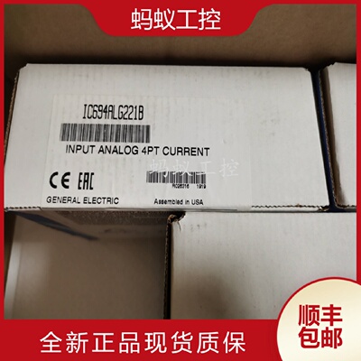 议价IC694ALG223  IC694ALG222  IC694ALG221 全新原装 GE PLC 控