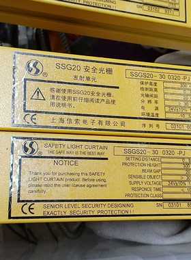 （议价）信索SSGE20-300320PJSSGS20-30！