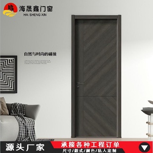 简约室内门实木复合家用碳晶卧室门无漆木门房间门整套 2024新款