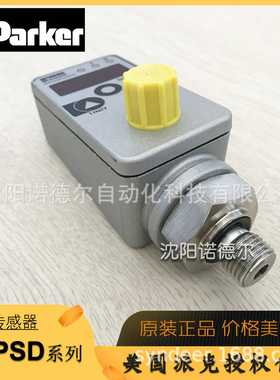 派克传感器SCPkSD-400-04-27现货风电备货压力传感器