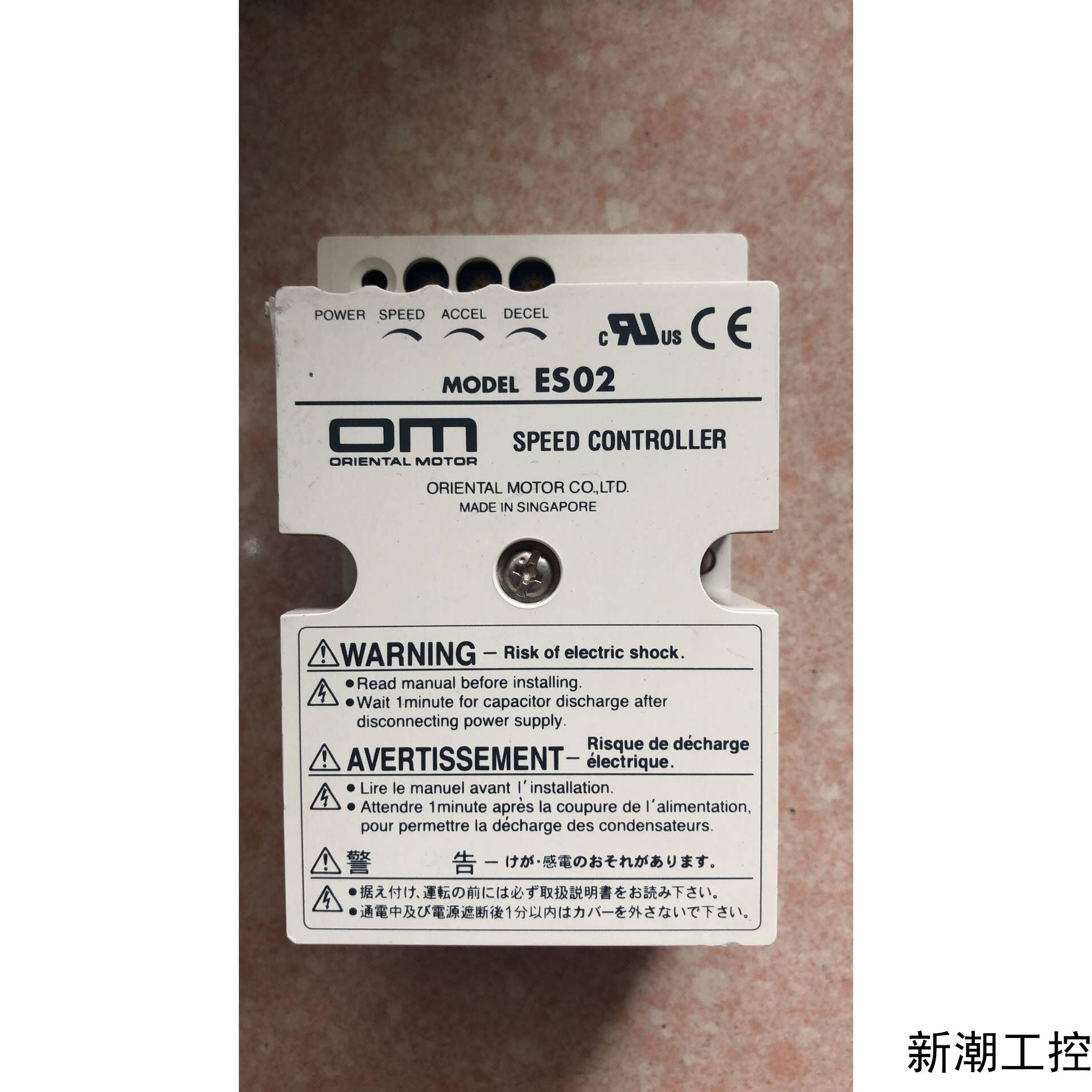 原装拆机 VEXTA  ES02 实物拍摄 现货*议价商品