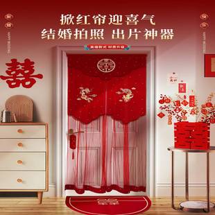 结婚红门帘婚房门新娘女方陪嫁2025新款网纱卧室隔断帘免打孔门帘