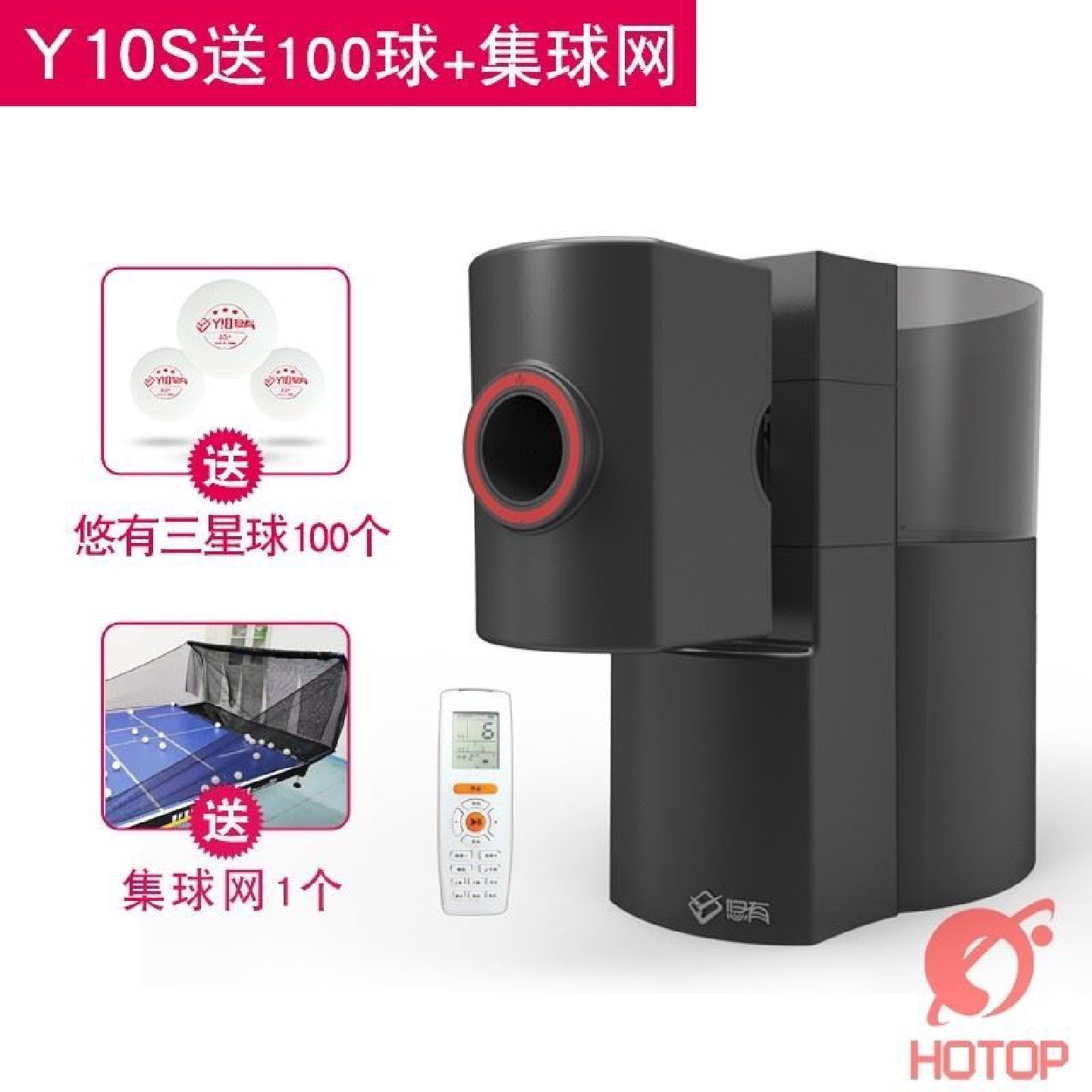 乒乓球发球机家用训练自动发球器便携式户外简易单人对打练球神器