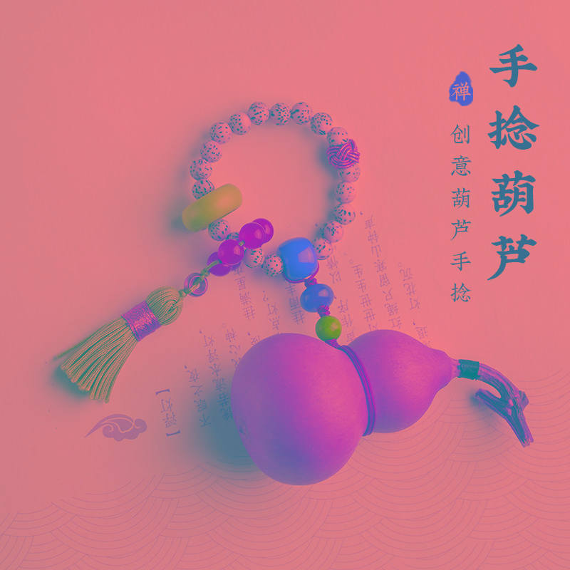 文玩葫芦手把件带龙头紫皮小手捻盘玩把玩挂件摆件可开口天然