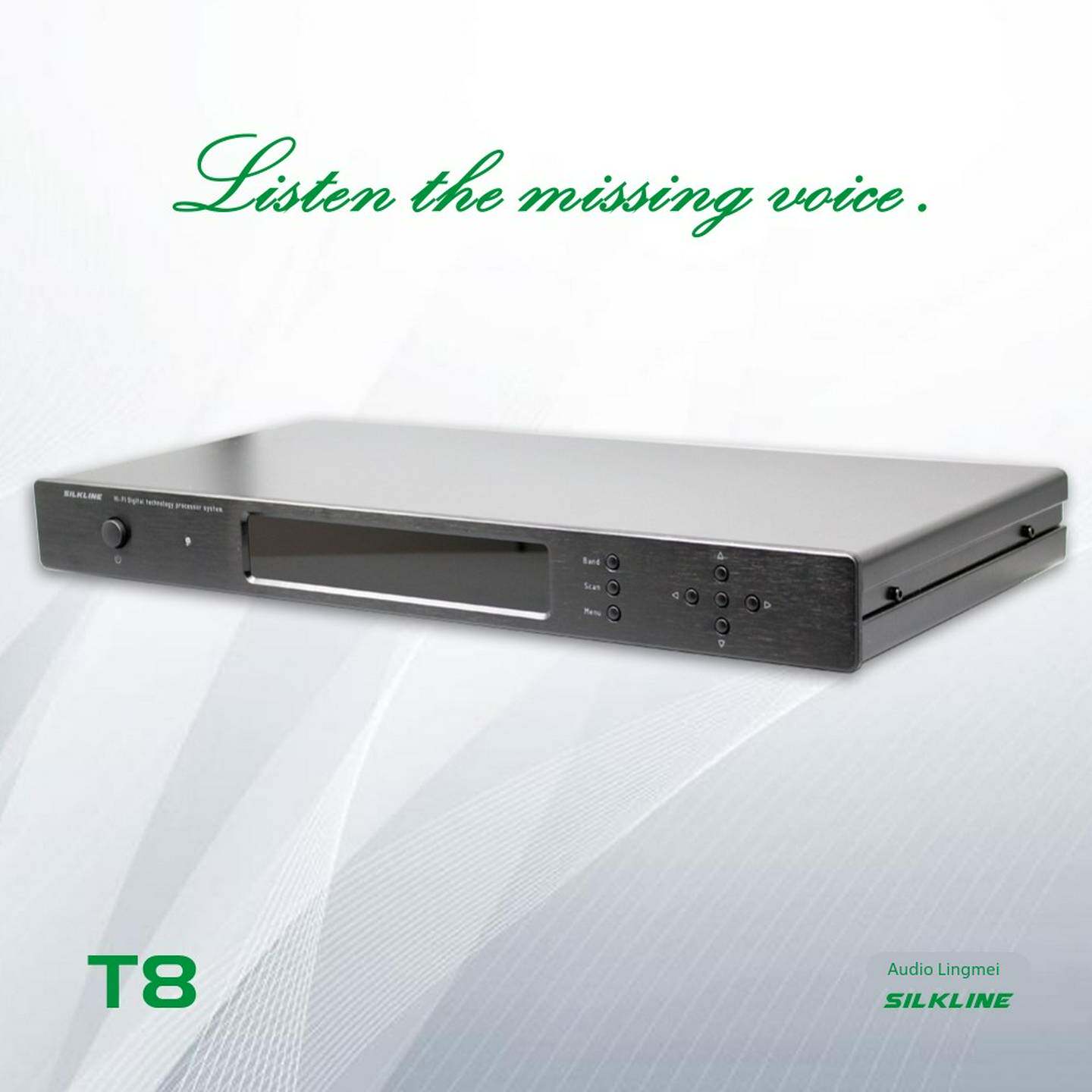 T8发烧收音头/HIFIFM收音头，高灵敏FM/DAB/高保真光纤输出