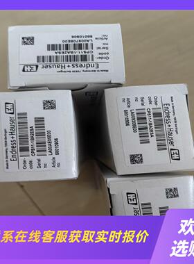 恩斯豪斯CPS11-1BA2ESA E+H进口ph电拍前询价下单