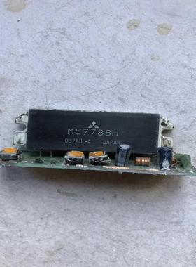 （议价)M57788HM57788L三菱射频放大模块感兴趣的话点议价商品