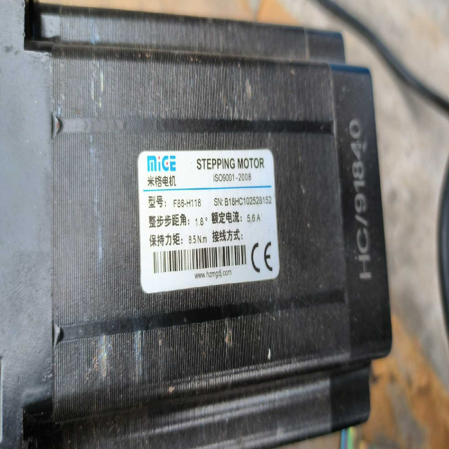 米格86步进电机驱动器套餐，电机f86-h118，驱动器st--议价商品