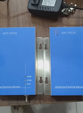 宏瑞APCR220在线粒子计数器议价