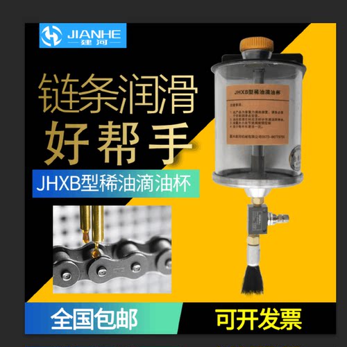 链条滴油杯1升单点油杯带毛刷链条润滑可调型滴油杯促销