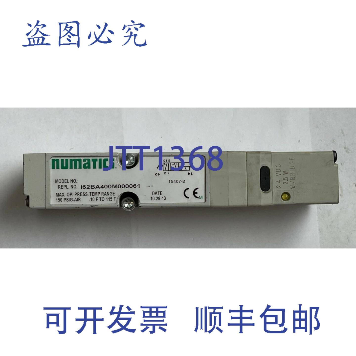 供应NUMATICS 162BA400M000061 电磁阀 150PSI 带 24VDC  25
