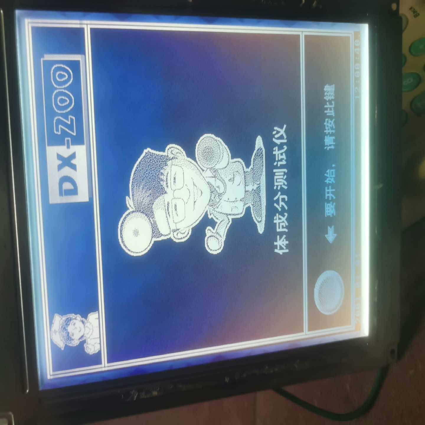 CLM-640480-DTN6单色屏-议价