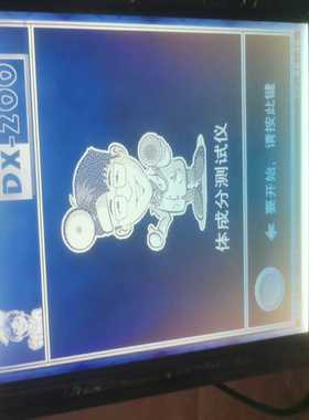 CLM-640480-DTN6单色屏--议价商品