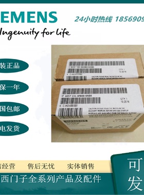 议价6ES7131-4FB00-0AB0西门子ET200S输入模块S7-1316ES71314FB00