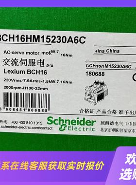 BCH16HM15230A6C拍前询价下单