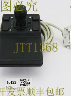 供应16422 梅加特龙台式机JOYSTICK机器系列 123373