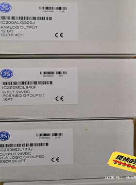 询价~GE 模块 IC200ALG320J