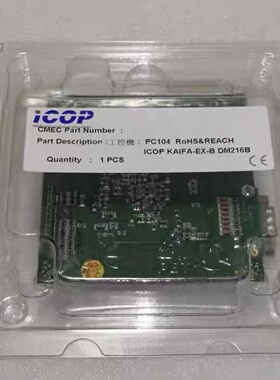 ICOP KAIFAEXB DM216B PC104-议价