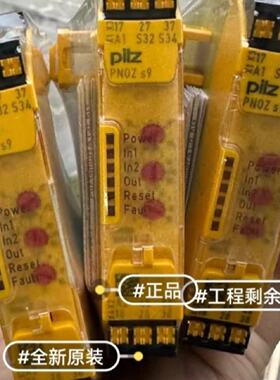 询价议价皮尔兹PiIZ安全继电器PNOZMMOP772000MBO772100mm0.17720