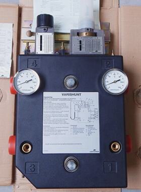 Siemens LandisStaefa Varishunt VFG35  DN25 Mischereinheit un