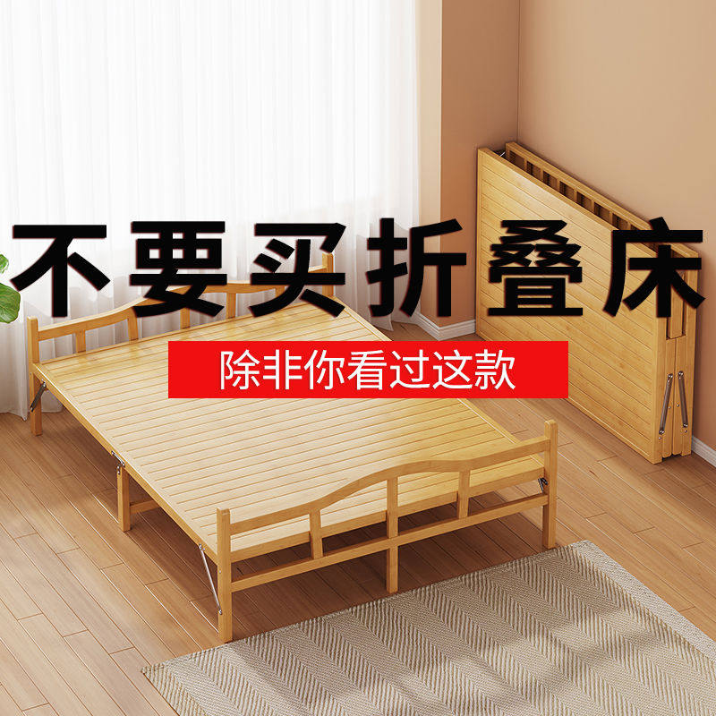 办公室午休折叠床单人竹躺椅家用简易医院陪护行军床午睡神器
