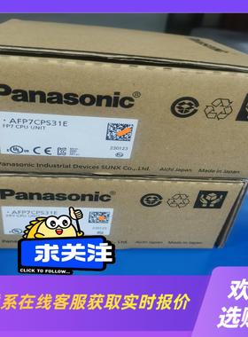 AFP7CS31E实体企业店拍前询价下单