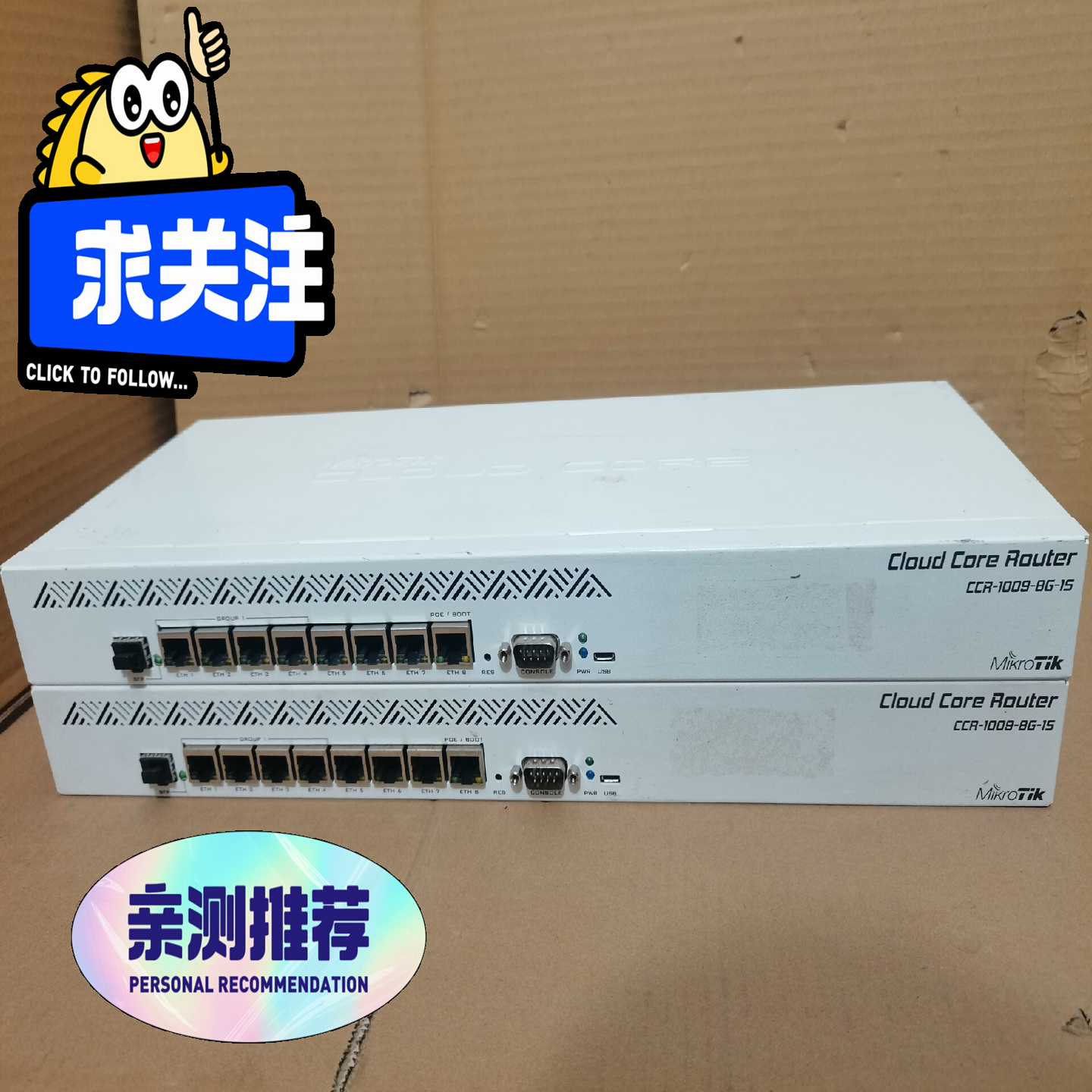 9核ROS路由MikroTik路由CCR1009-8G-1--议价商品