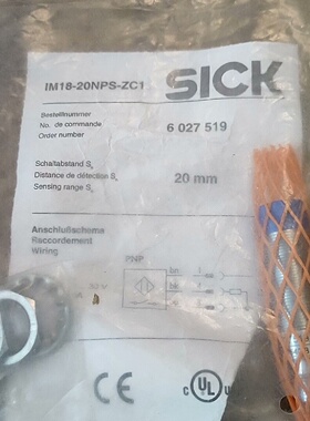 询价-西克传感器接近开关IM1820NPSZC1接近距离20