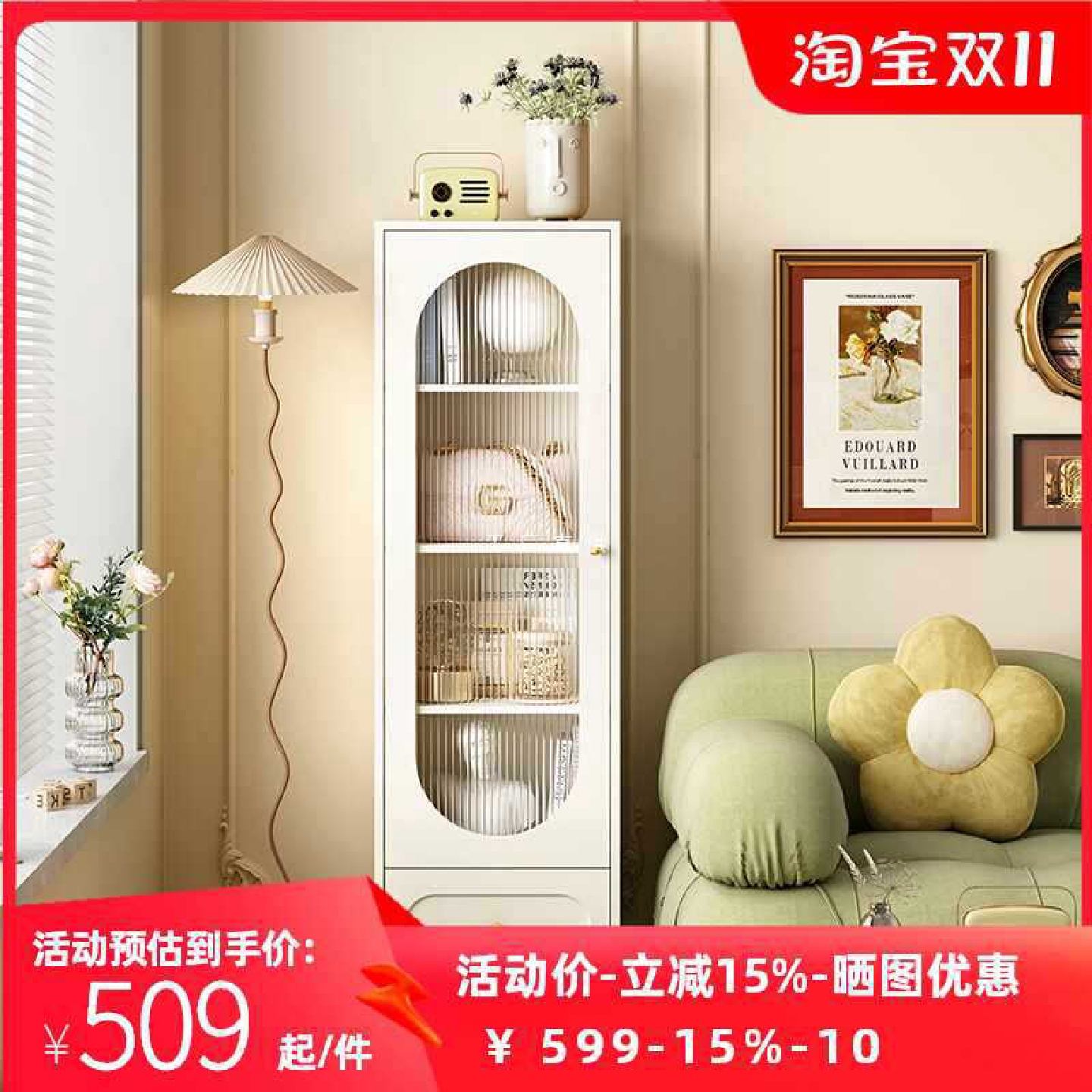法式奶油风组合书柜家用客厅带玻璃防尘展示柜电视沙发边柜书架30