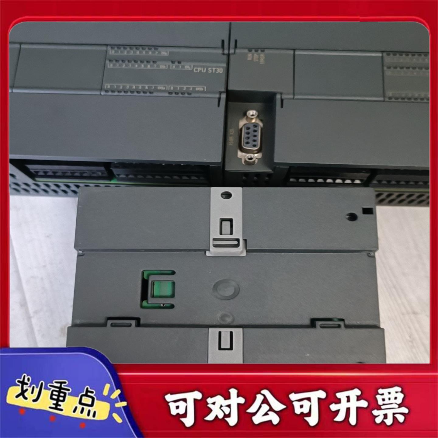 【议价YS】拆机西门子PLC288-1ST30-0AA0实物拍