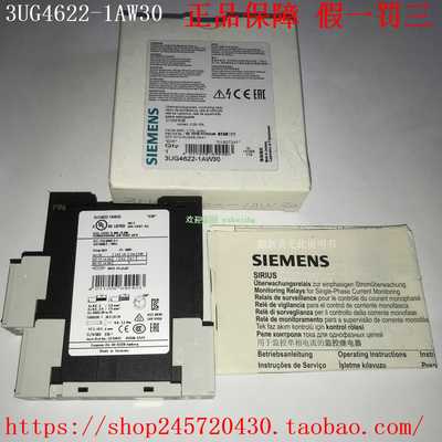 3UG4622-1AA30/2AA303UG4622-1AW30/2AW30西门子电流监控继电器
