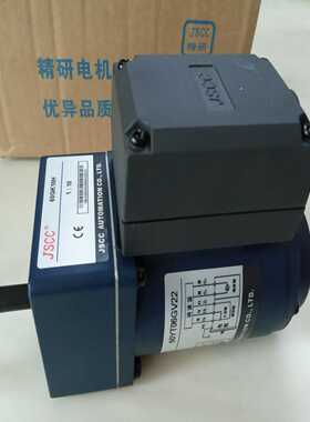 配件JSCC精研调速电机60YT06GV22+60GK10H议价