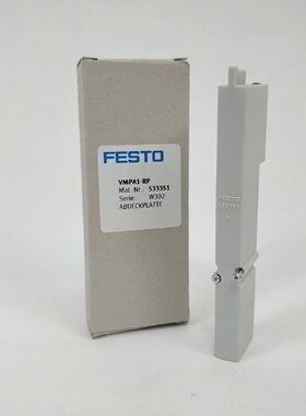 寻XFesto533351VMPA1RP盖板