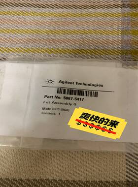 售前询价安捷伦5067-5417 过滤板Frit Assembl拍前询价